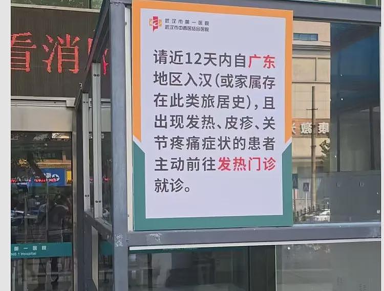 最近佛山所发生的事情，让网友们看到那三年似乎越来越近（组图） - 14