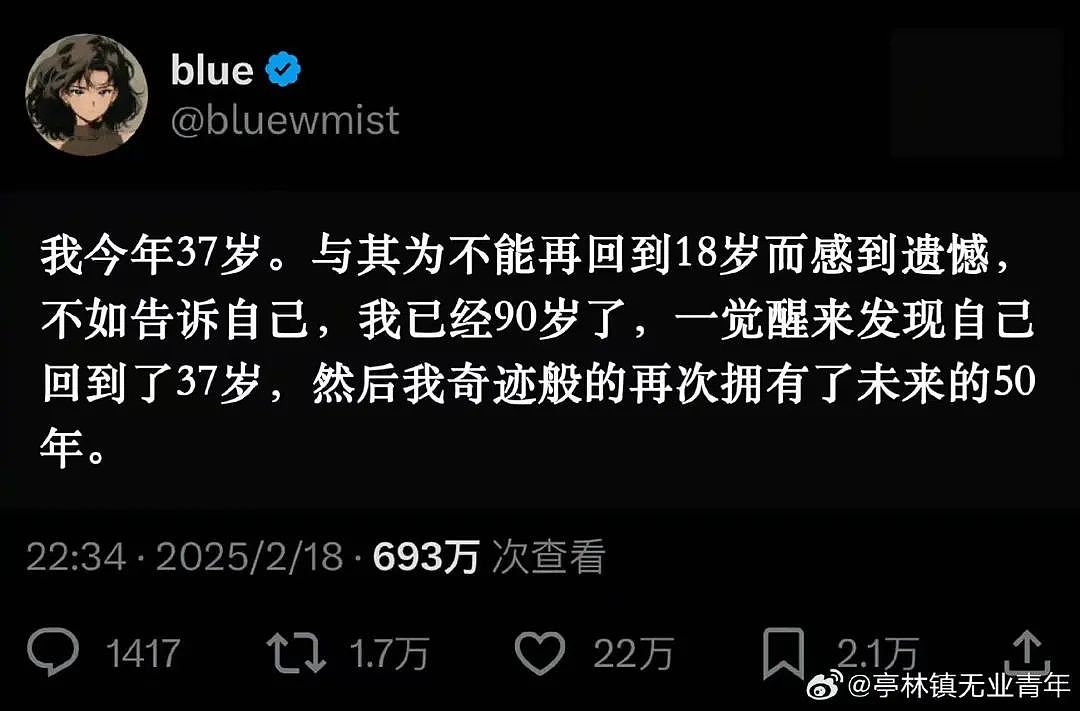 【爆笑】“吐槽甲方不小心发给了本人后......” 哈哈哈哈哈哈真是太机智了（组图） - 26