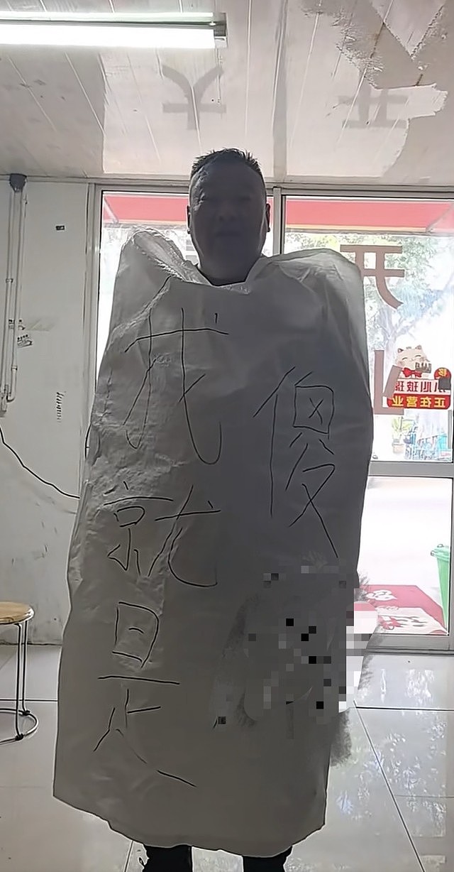 江苏饭店改这名被轰低俗不雅！知情人：是老板自称的绰号（组图） - 4