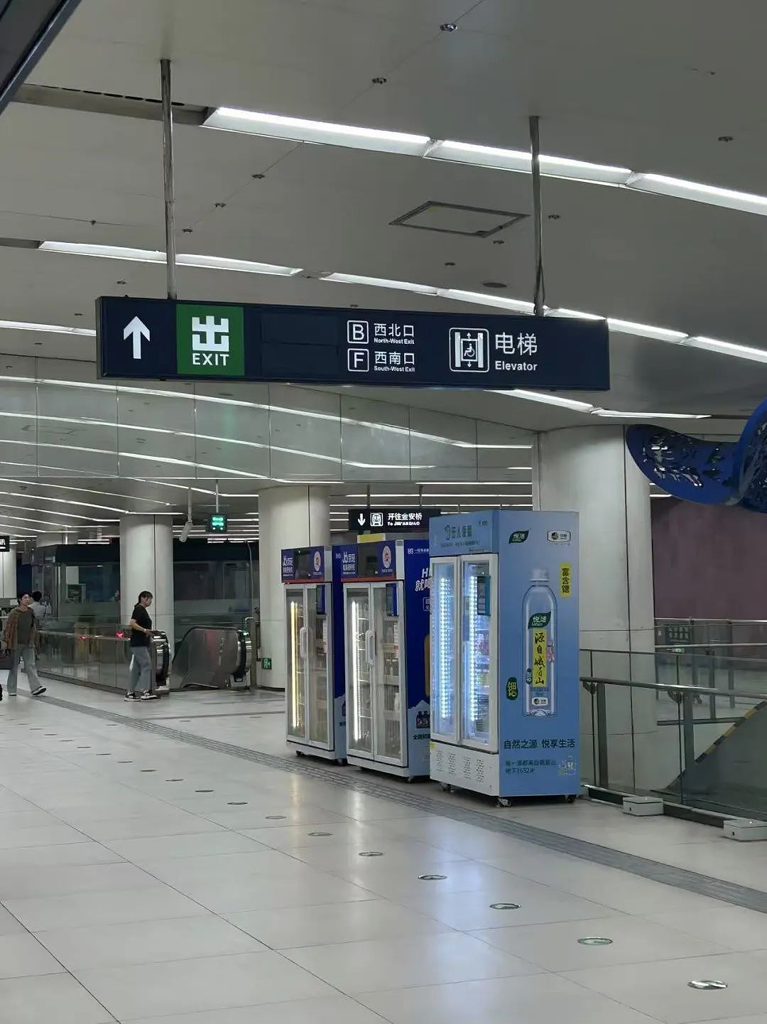 夏天新晋“价格刺客”，坑哭多少打工人？（组图） - 10