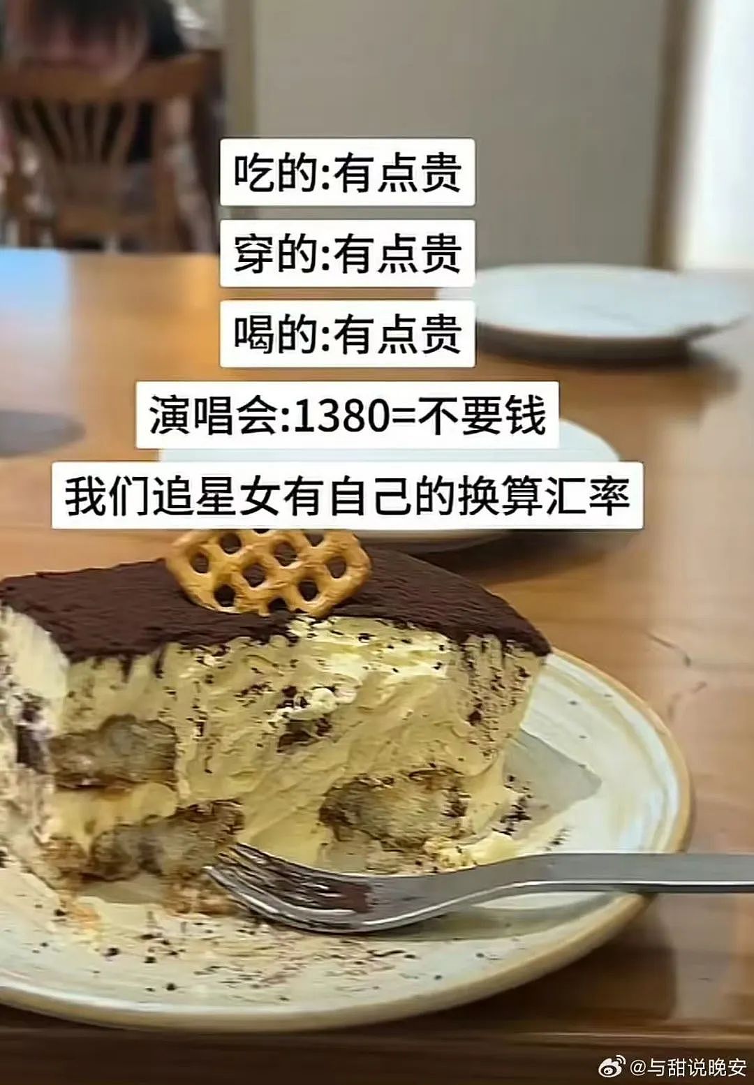 【爆笑】“吐槽甲方不小心发给了本人后......” 哈哈哈哈哈哈真是太机智了（组图） - 18