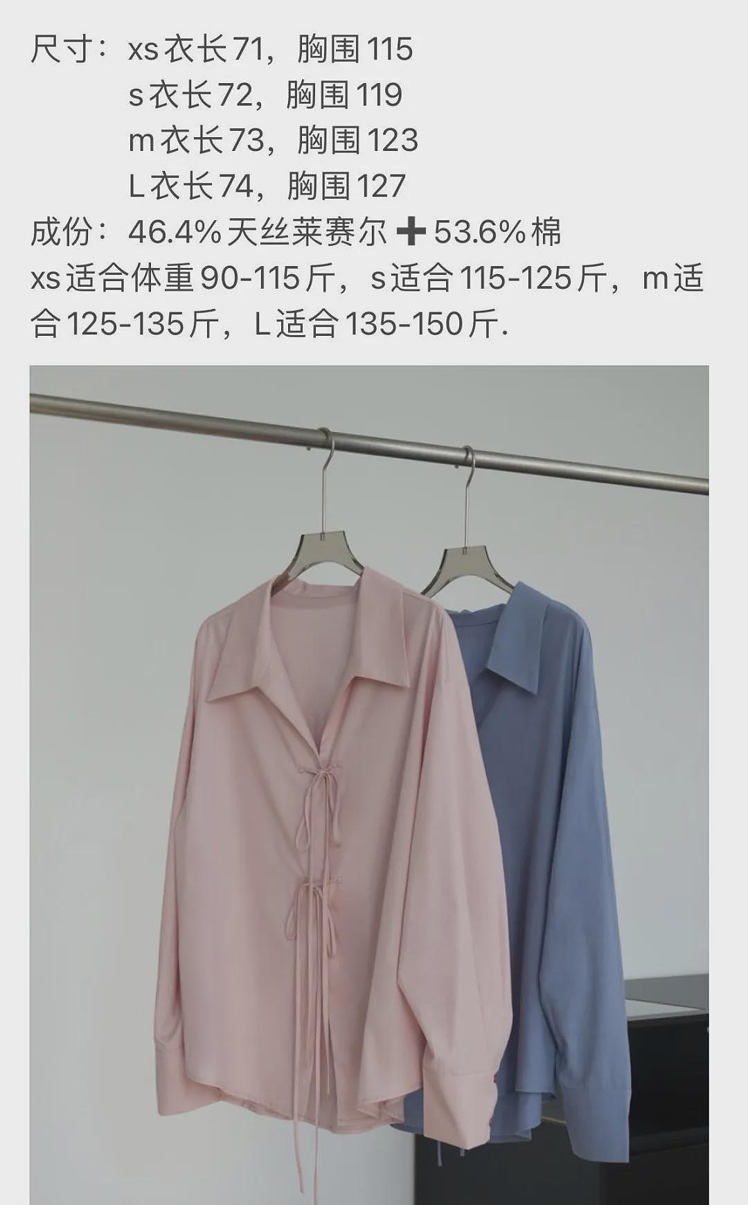【时尚】又一波牛货清仓！买不完，漂亮衣服根本买不完…（组图） - 80