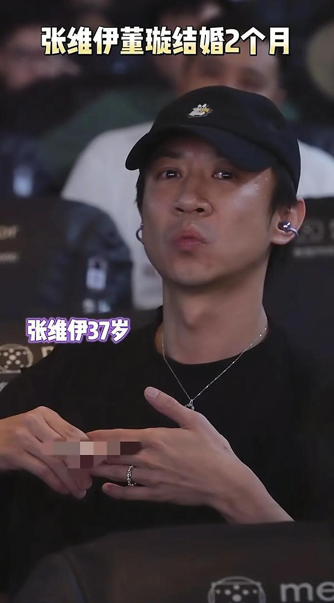 张维伊与董璇结账吵架后公开亮相,面容憔悴好显老,疑遭婚姻折磨(组图) - 8