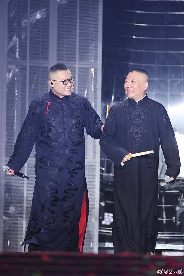岳云鹏发文回应演唱会争议： 这一点您各位骂得对（组图） - 1