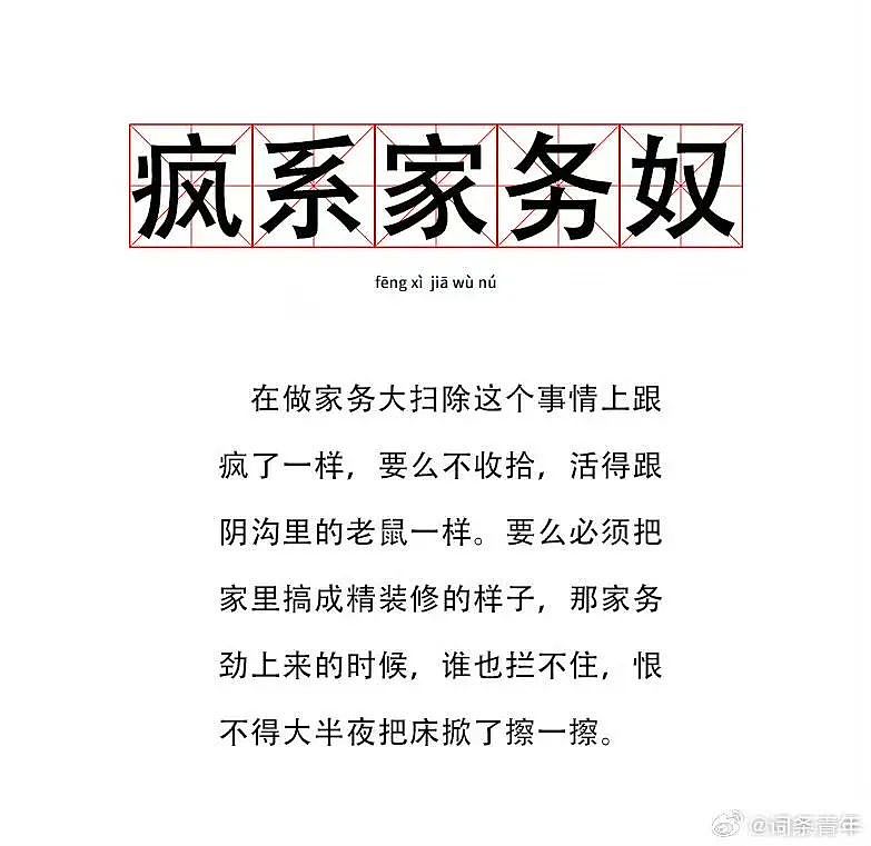 【爆笑】“同事不小心在大群里发了私密照后...” 啊啊啊啊啊啊实在太荒诞了(组图) - 74