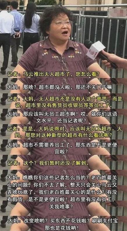 夏天新晋“价格刺客”，坑哭多少打工人？（组图） - 16