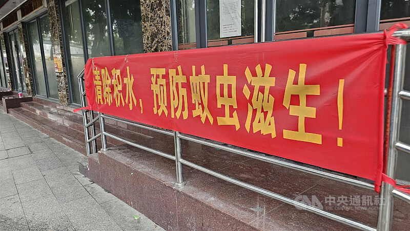 疫情严峻！佛山买退烧关节痛药品要实名登记（组图） - 1