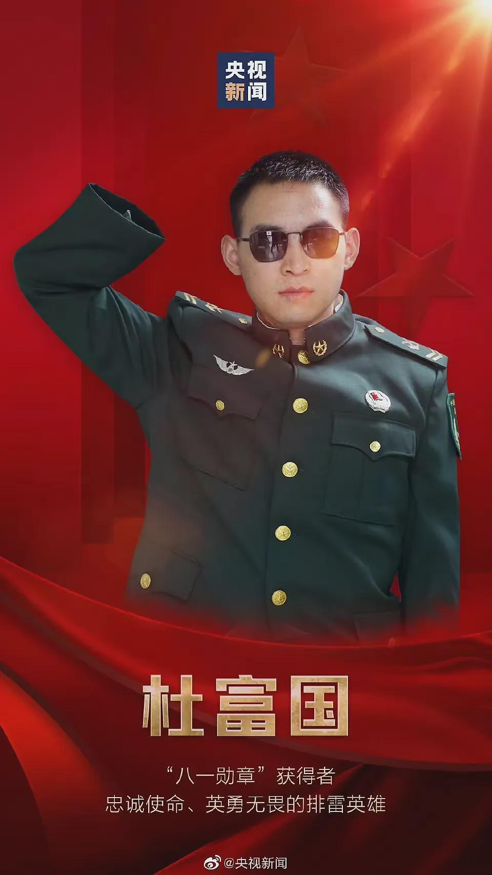 【情感】“排雷英雄”杜富国:为保护战友被炸成血人!新婚妻子说:今生我就是你的眼睛和手(组图) - 1