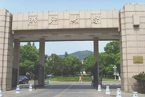 曝浙江大学一老师跳楼身亡,年仅35岁!知情者发声,原因疑曝光,校方回应(组图) - 10