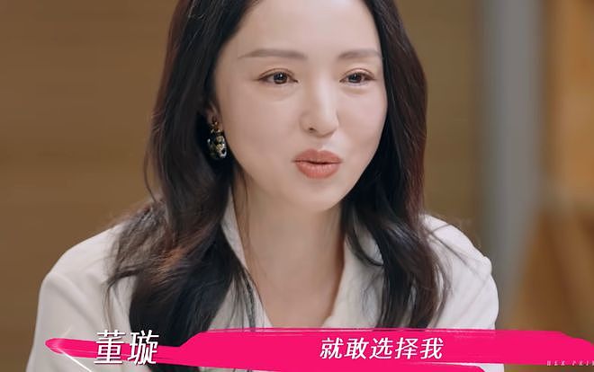 宋丹丹随口的婚姻心得，彻底揭起来了董璇张维伊婚姻的“遮羞布”（组图） - 7