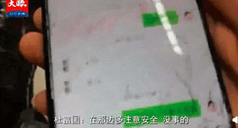 【情感】“排雷英雄”杜富国:为保护战友被炸成血人!新婚妻子说:今生我就是你的眼睛和手(组图) - 19