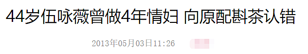 被封“最惨亚姐”！婚前大玩一夜情，结婚13天成寡妇，被豪门抛弃狂勾有妇之夫？（组图） - 35