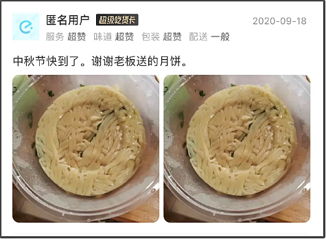 “外卖大战”第1批受害者,住院了(组图) - 42