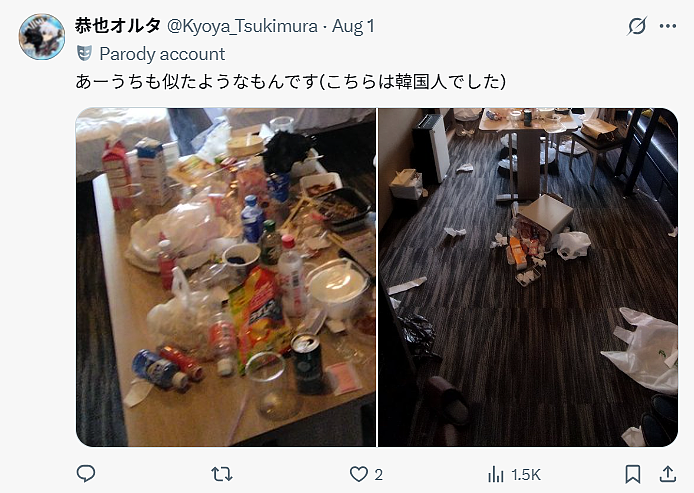 日本民宿老板网上挂中国游客把房间住成垃圾场,床上留下不明液体!引2000万人围观(组图) - 12