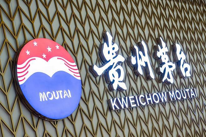 贵州茅台酒五星商标70周年款将上架,每瓶或定价7000元(图) - 1
