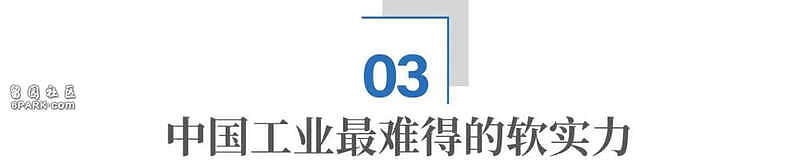 四线小城人均GDP超成都:中国伟大的产业备份(组图) - 9