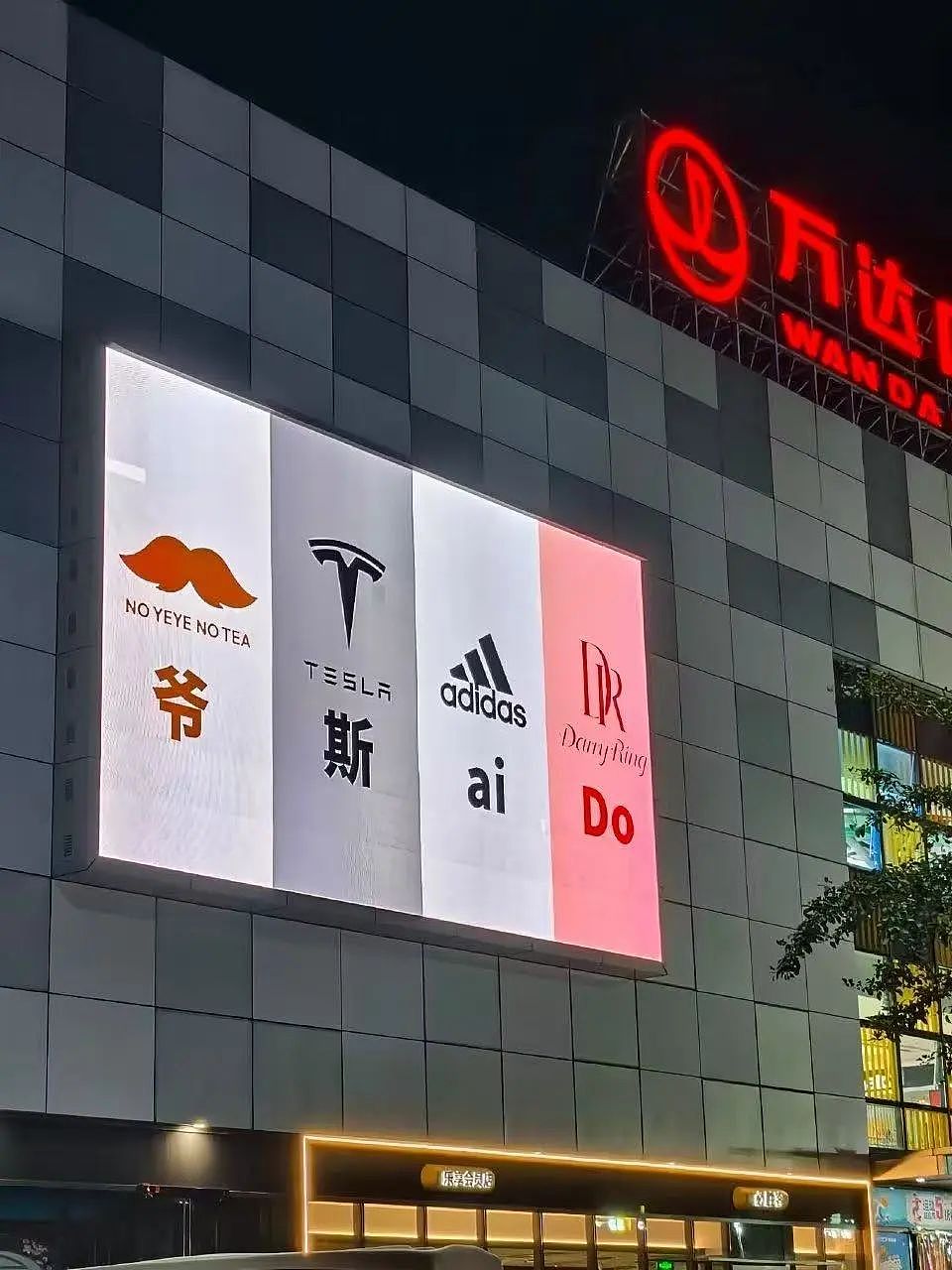 【爆笑】“同事不小心在大群里发了私密照后...” 啊啊啊啊啊啊实在太荒诞了(组图) - 35
