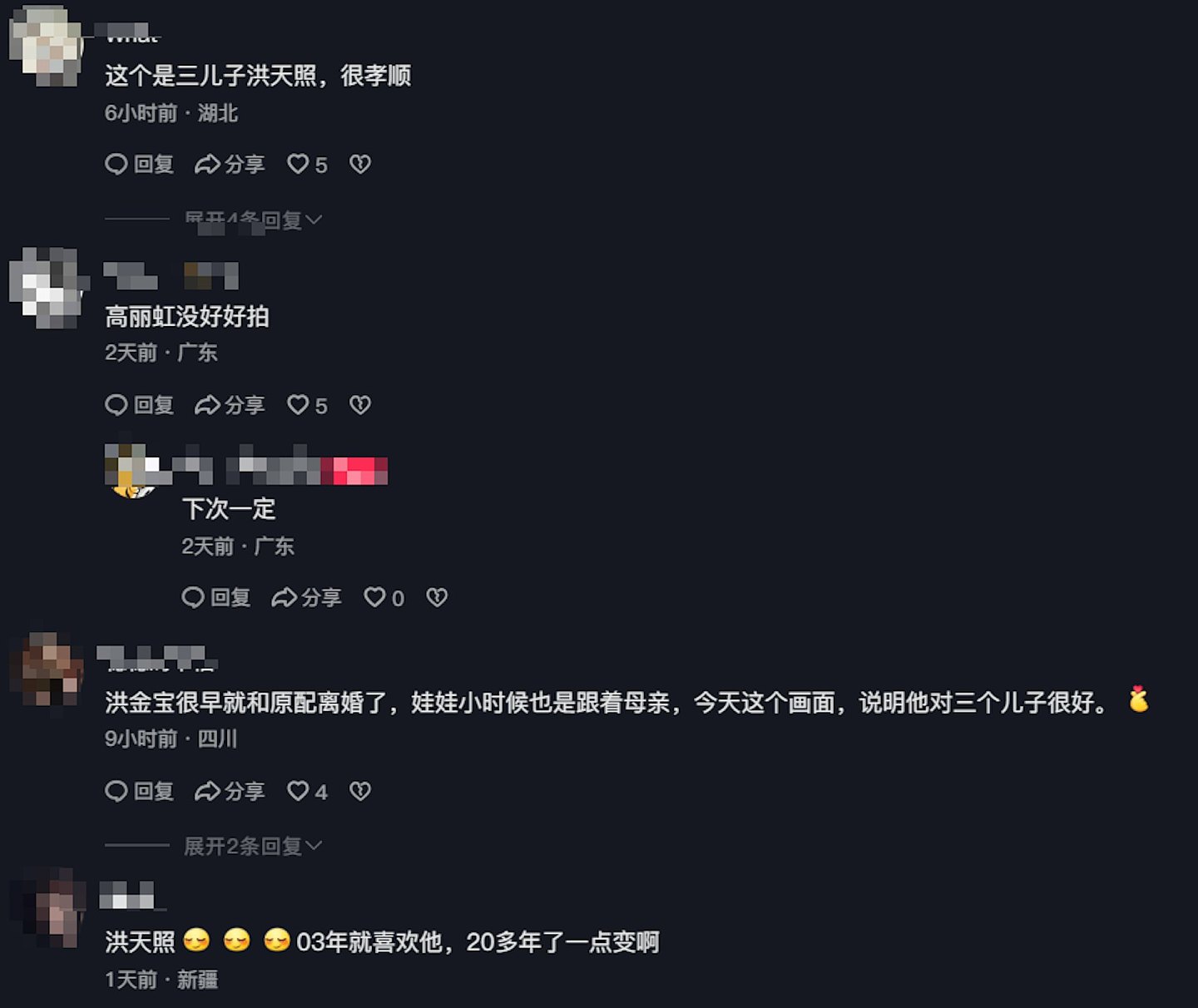 洪金宝持拐杖行路脚照片曝！最帅儿子伸出臂弯当扶手身材颜值满分（组图） - 15