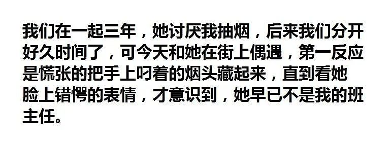 【爆笑】“同事不小心在大群里发了私密照后...” 啊啊啊啊啊啊实在太荒诞了(组图) - 41