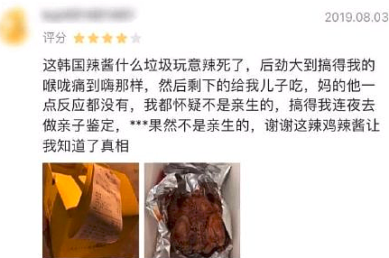 “外卖大战”第1批受害者,住院了(组图) - 40