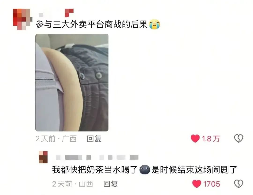 “外卖大战”第1批受害者,住院了(组图) - 19