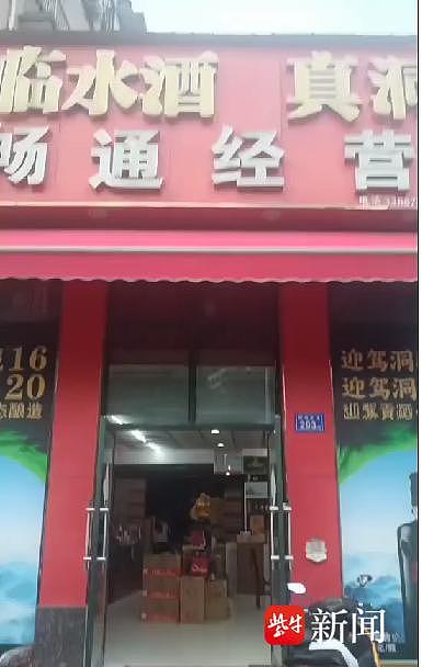 男子255万拍校内51平商铺3年经营权,因不能卖烟酒弃租(组图) - 2