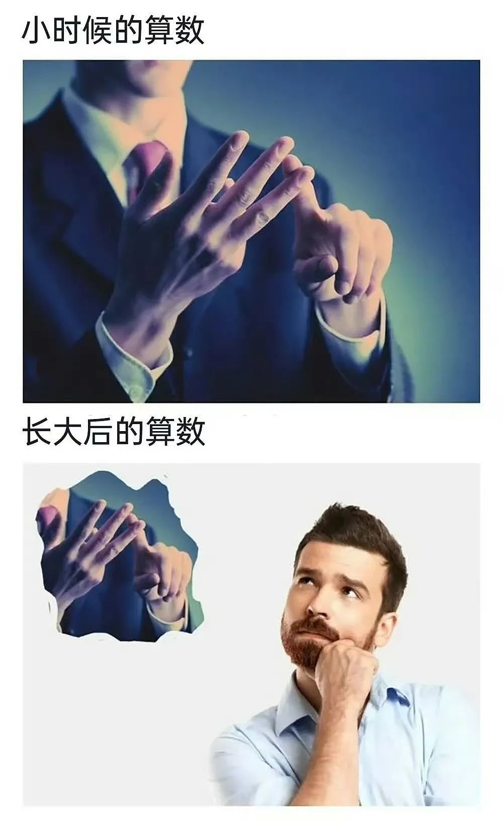 【爆笑】“吐槽甲方不小心发给了本人后......” 哈哈哈哈哈哈真是太机智了（组图） - 59
