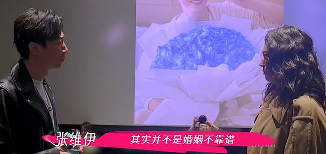 宋丹丹随口的婚姻心得，彻底揭起来了董璇张维伊婚姻的“遮羞布”（组图） - 5