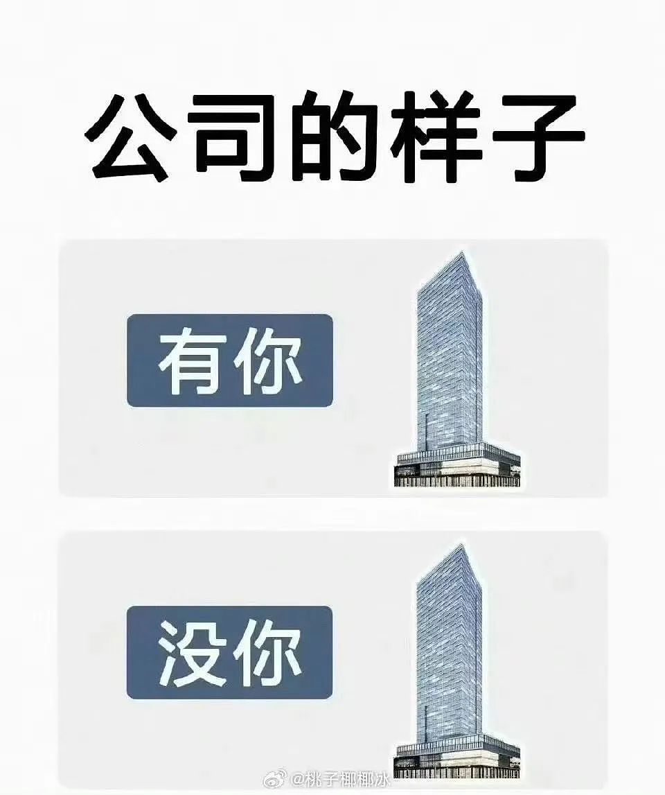 【爆笑】“同事不小心在大群里发了私密照后...” 啊啊啊啊啊啊实在太荒诞了(组图) - 30