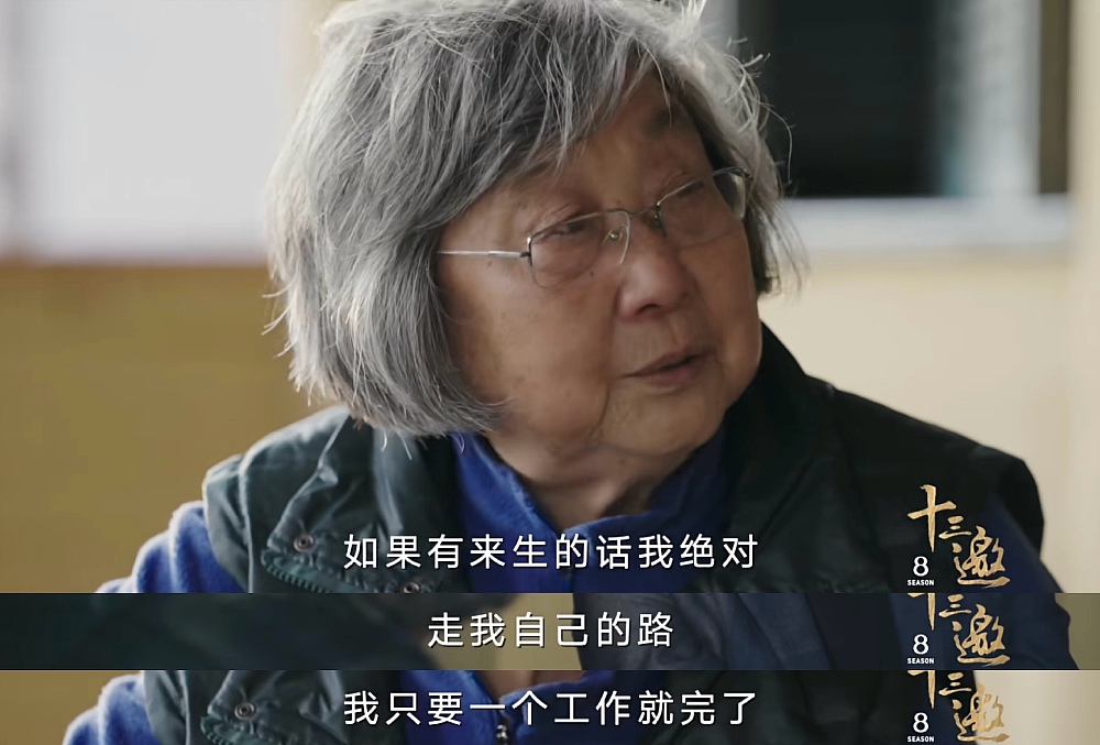 内娱最猛新人,喜提离婚(组图) - 19