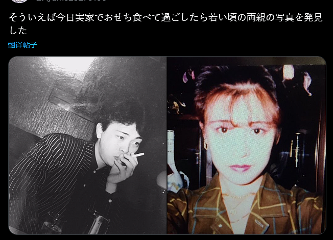 惊艳!日本一网友分享74岁母亲年轻时的照片意外走红!网友:这颜值放现在妥妥大明星(组图) - 11