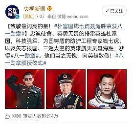 【情感】“排雷英雄”杜富国:为保护战友被炸成血人!新婚妻子说:今生我就是你的眼睛和手(组图) - 2