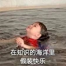谁懂啊!美国大学在明着赶人走?这10条规定一出,留子真的惊呆了....(组图) - 5