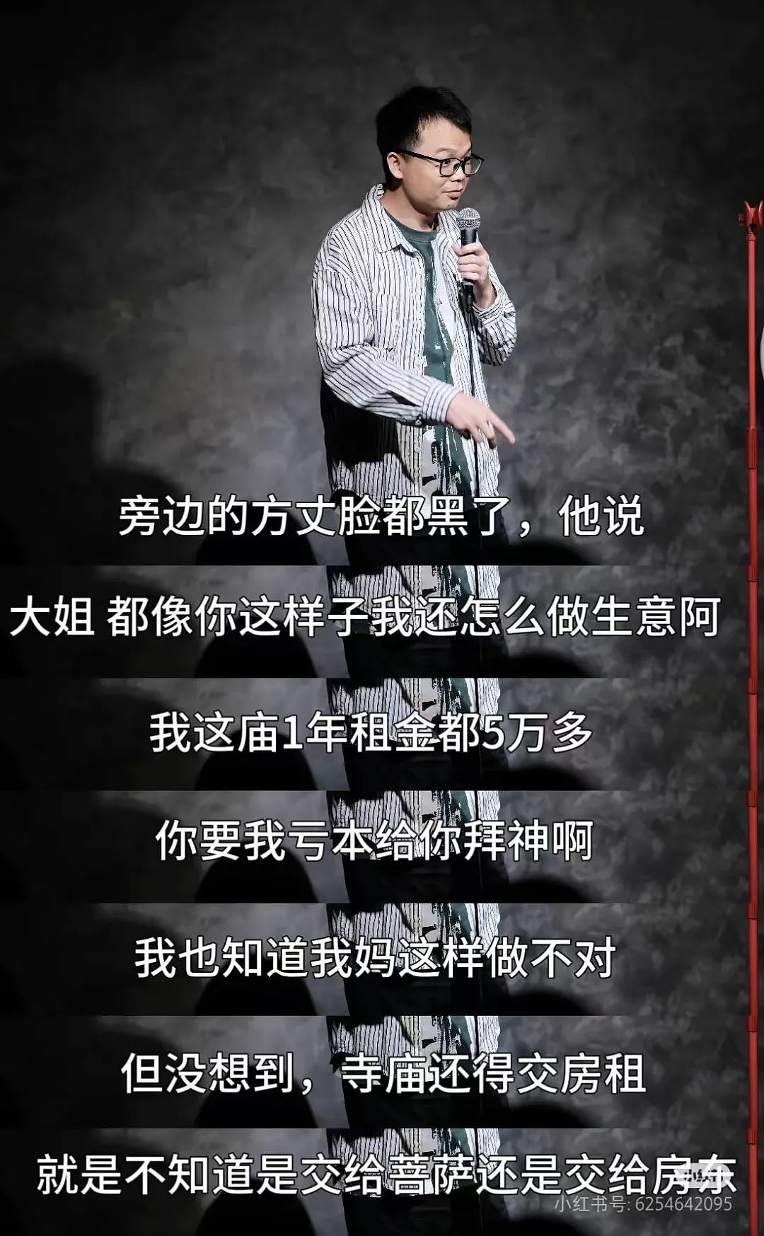 【爆笑】“同事不小心在大群里发了私密照后...” 啊啊啊啊啊啊实在太荒诞了(组图) - 23