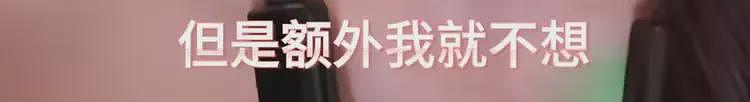 网红“迅猛龙”正式入读复旦，班级合照登热搜第一，直言“不想跟同学社交，占用休息时间”（组图） - 13