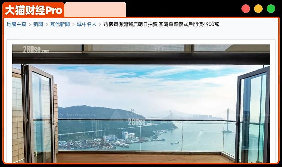 70亿资产没了?赵薇又又又摊上事儿了……(组图) - 7