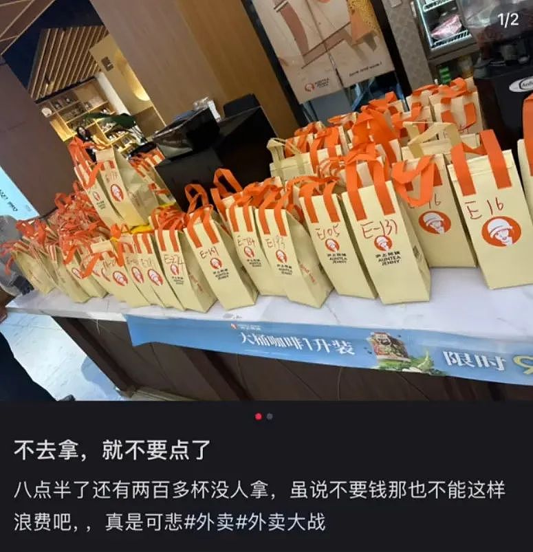 “外卖大战”第1批受害者,住院了(组图) - 10