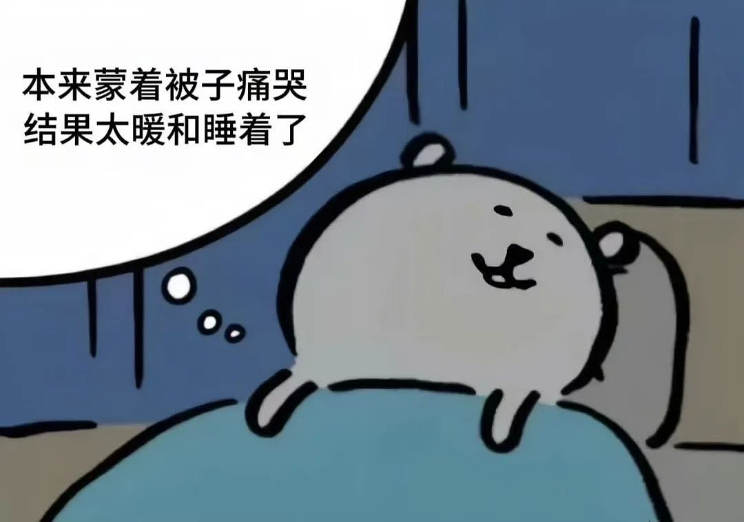 【爆笑】“吐槽甲方不小心发给了本人后......” 哈哈哈哈哈哈真是太机智了（组图） - 61