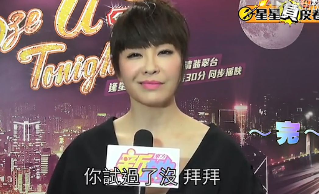 被封“最惨亚姐”！婚前大玩一夜情，结婚13天成寡妇，被豪门抛弃狂勾有妇之夫？（组图） - 11
