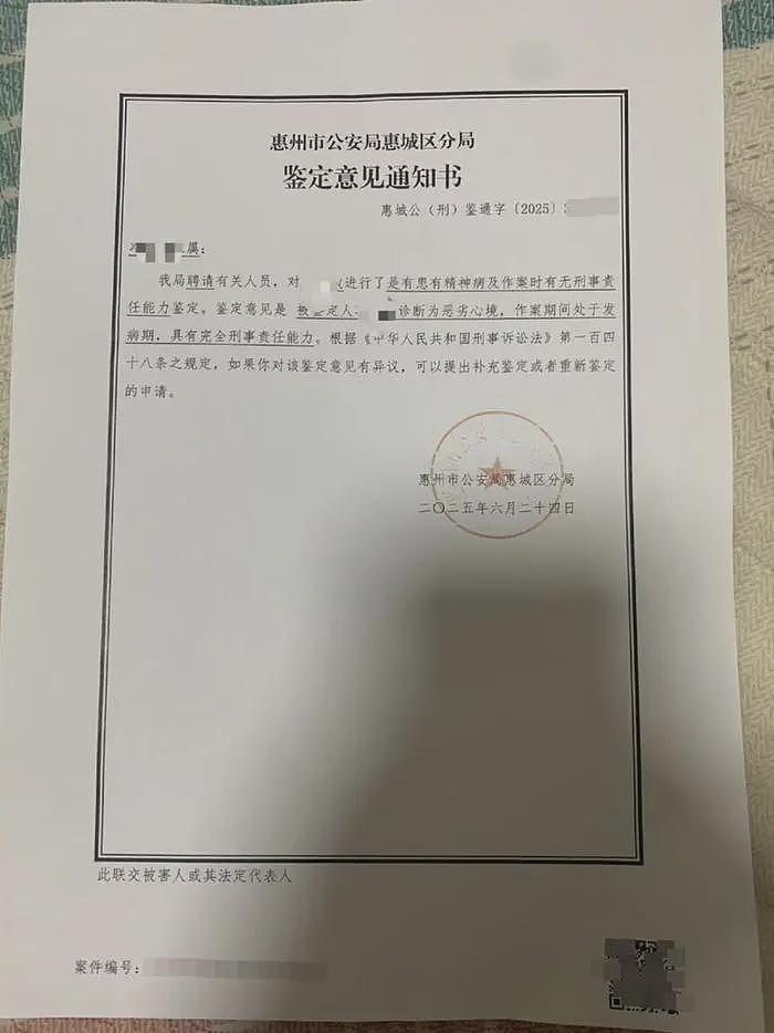 男子绑架父亲、杀害7个月大侄女,案件将开庭(组图) - 2