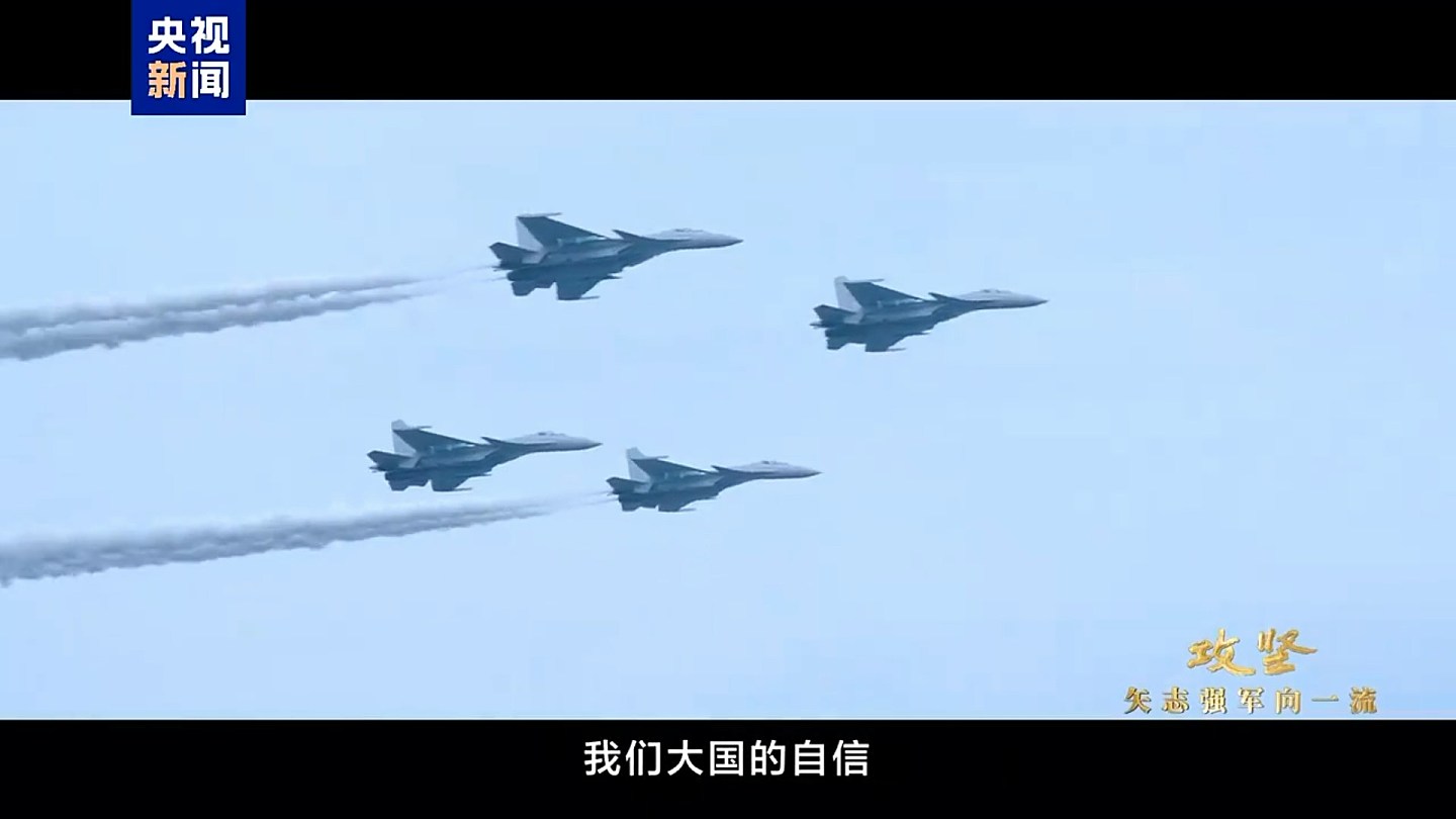 航母编队远赴西太平训练,战斗机首次起飞查证无人机画面公开(组图) - 6