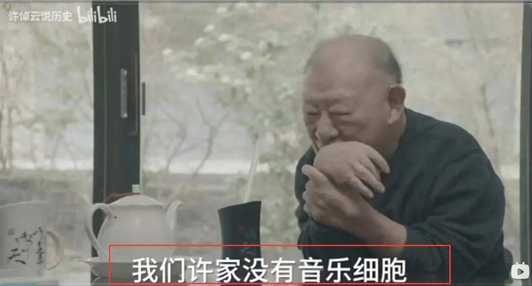 史学大家许倬云去世！他是王力宏的舅爷爷....（组图） - 3