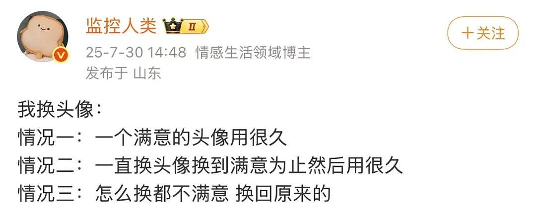 【爆笑】“吐槽甲方不小心发给了本人后......” 哈哈哈哈哈哈真是太机智了（组图） - 51