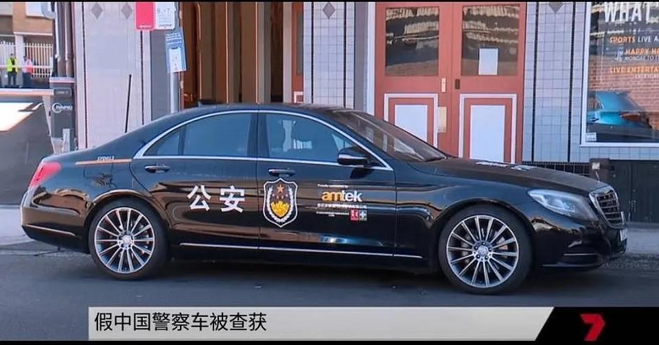 澳大利亚人抗议在车上贴中国八一军徽!吓得还以为是中国来抓他的(组图) - 11