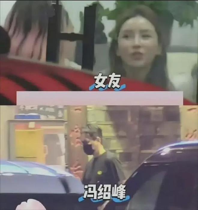 冯绍峰与新女友又被拍了！​女方撞脸马筱梅，还疑似被前任内涵（组图） - 3