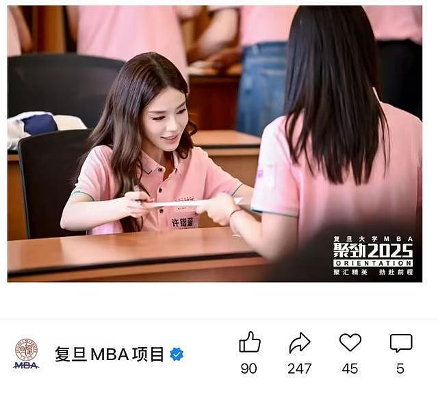 网红“迅猛龙”正式入读复旦，班级合照登热搜第一，直言“不想跟同学社交，占用休息时间”（组图） - 1