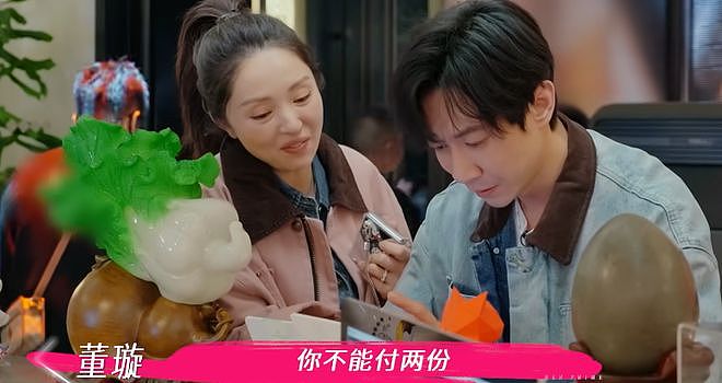 宋丹丹随口的婚姻心得，彻底揭起来了董璇张维伊婚姻的“遮羞布”（组图） - 10