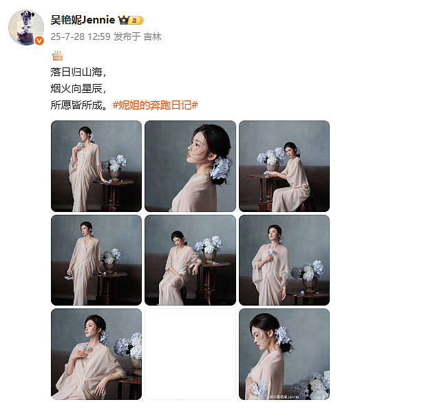 吴艳妮13秒15夺冠但未达标世锦赛，回应称拿了冠军也开心不起来，曾在生日许愿12秒59（组图） - 2
