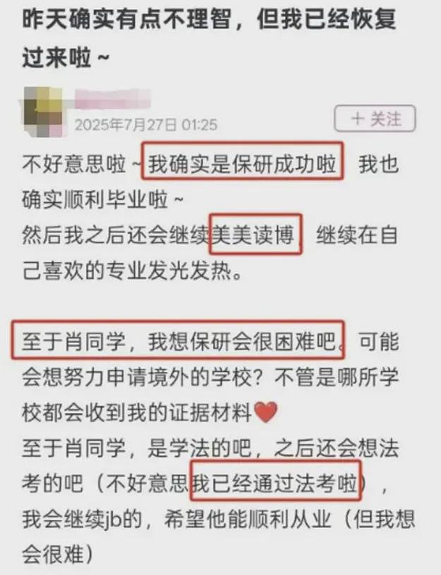 武大应全面调查:谁是力保杨某媛的幕后推手(组图) - 2