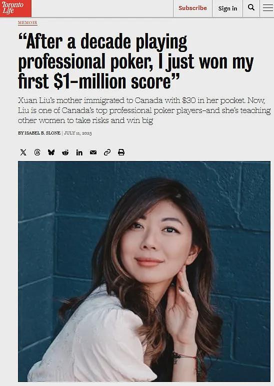 飒!华人女孩靠打牌赢百万,妈妈带$30元从中国移民,10年打拼逆袭(组图) - 1